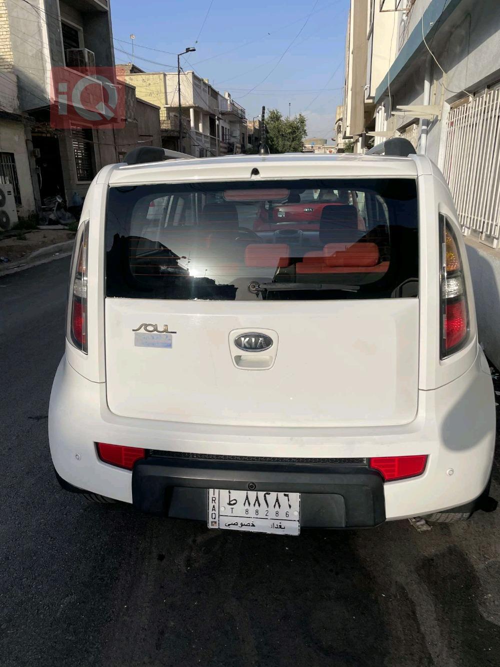 کیا سۆڵ